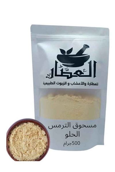 Attar مسحوق الترمس الحلو 500جرام