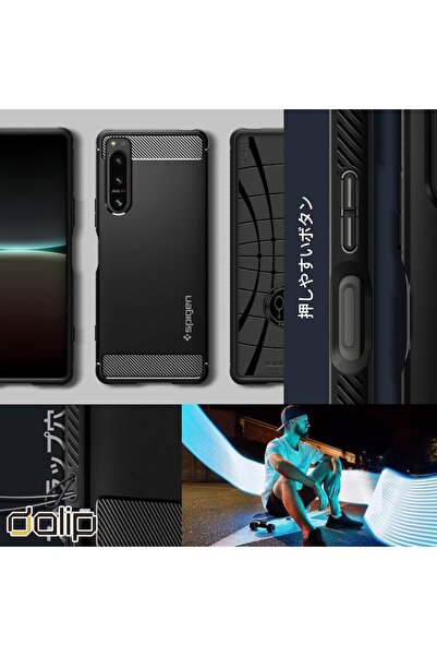 Spigen Husa pentru Sony Xperia 10 IV, Air Shock Silicon, Negru