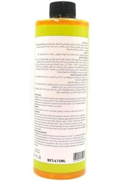 Evo شامبو غسيل السيارات 475 مل - رغوة غنية، متوازن الحموضة، برائحة الليمون