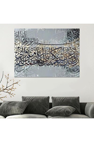 SND لوحة جدارية قماشية كانفس بتصميم فني إسلامي، . إطار ذهبي، ٥٠×٧٠ سم