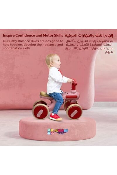 ALBADER Push Bike - Toddler Balance Bike, Balance Bike With 4 Wheels | Early Learning Interactive