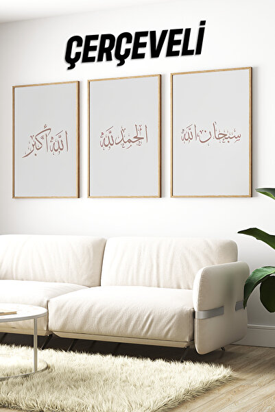 kutuTR 🌿 Allahu Ekber – Elhamdülillah – Sübhanallah Yazılı 3’lü Çerçeveli Ta...