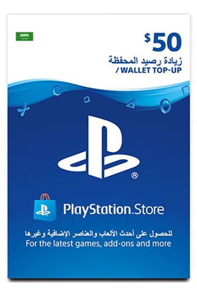 Sony بطاقة هدايا متجر بلاي ستيشن بقيمة 50 دولارًا متعددة الألوان