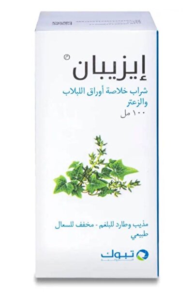EZIPAN Syrup 100 ml Eziban 100 ml Cough Syrup