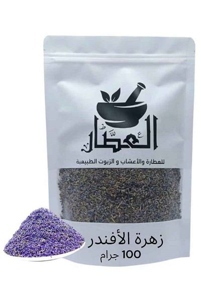AL Attar زهرة لافندر 100جرام