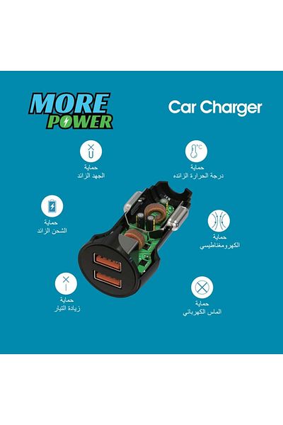 more power Car Charger More Power Dual Ports 24W