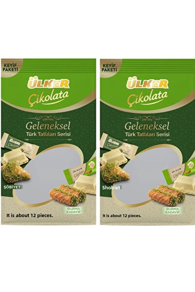 Ülker حلويات تركية تقليدية سلسلة شوكولاتة شابي وبورما كادايف 120 جرام × 2