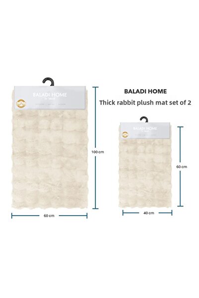 BALADI HOME THICK PLUSH MAT BUNNY SET 2 PIECES (1 SET sale) PRIMARY QUALITY