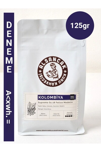 Alsancak Kuru Kahvecisi 1967'den Beri 125 جرام كولومبيا سوبريمو فلتر القهوة