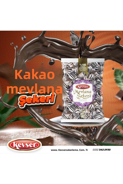 Kevser سكر إلفان مولانا بالكاكاو 350 جرام