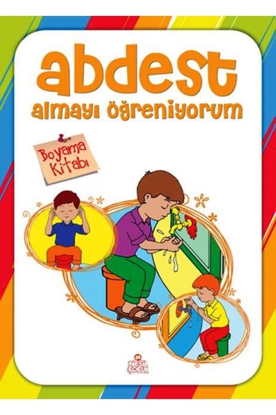 Nesil Çocuk Yayınları أنا أتعلم كتاب تلوين الوضوء