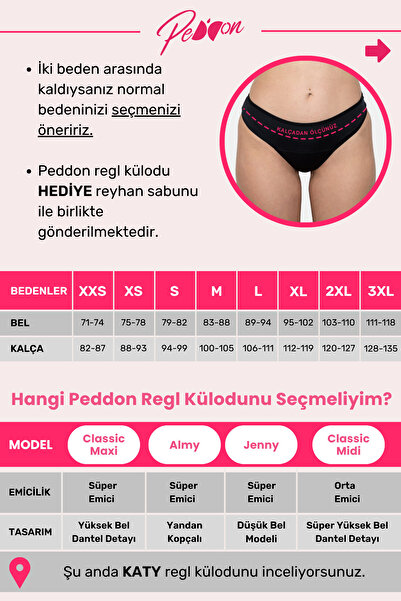 PEDDON Εξαιρετικά απορροφητικό Ultra Hygienic Katy Cream Εμμηνορροϊκό εσώρουχο όλη τη νύχτα και τη μέρα Αποτελεσματικό στεγανό εσώρουχο περιόδου