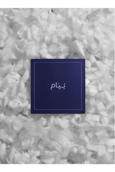 Neyam High-quality Shredded Memory Foam Offers Optimal Support, Conforming To Body For Maximum Comfort