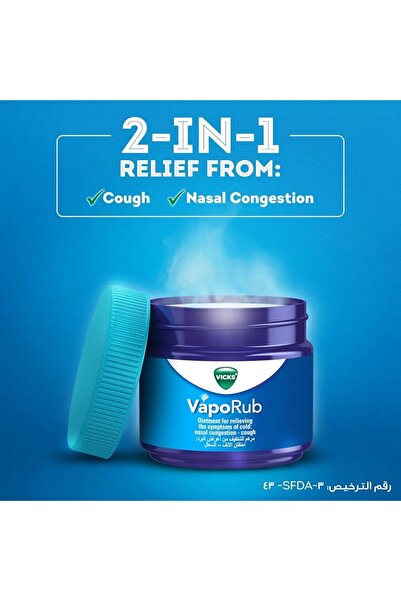 Vicks VapoRub 50g – Soothing Chest Rub for Cold & Cough Relief | Full Size Jar