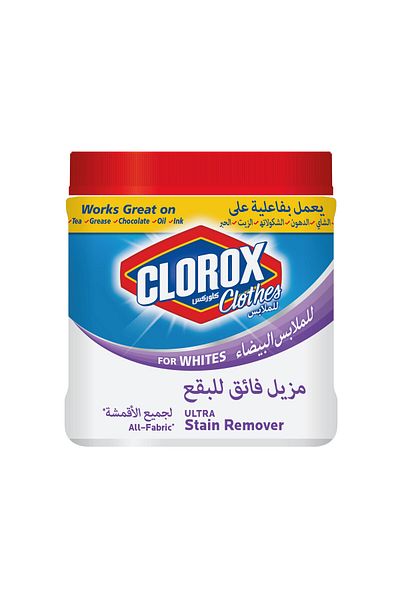 Clorox مسحوق مزيل للبقع ومعزز للألوان للملابس البيضاء 450 جرام، يفتح وينظف بعمق،