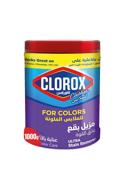 Clorox Powder Ultra Stain Remover & Color Booster For Colored Clothes - 1 kg