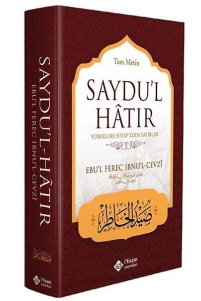 itisam yayınları سايدول حاتير، السطور التي تستدعي القلوب النص الكامل