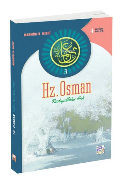 Karınca & Polen Yayınları عثمان رضي الله عنه
