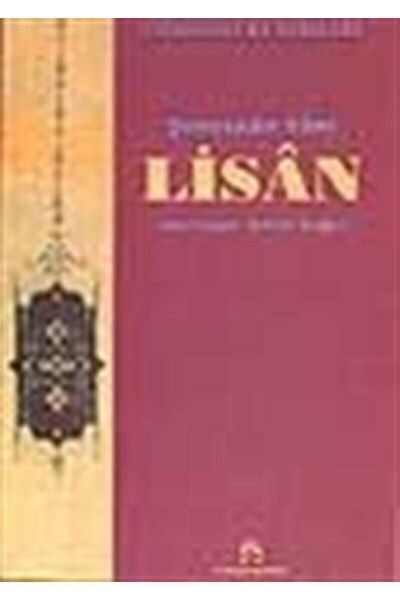 Gündoğan Yayınları Lisan