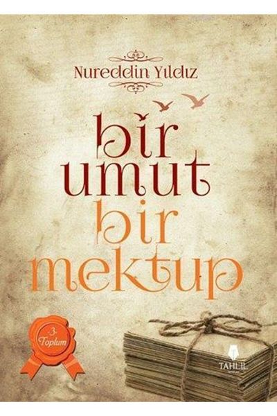 Tahlil Yayınları أمل واحد حرف 3 مجتمع الجلد