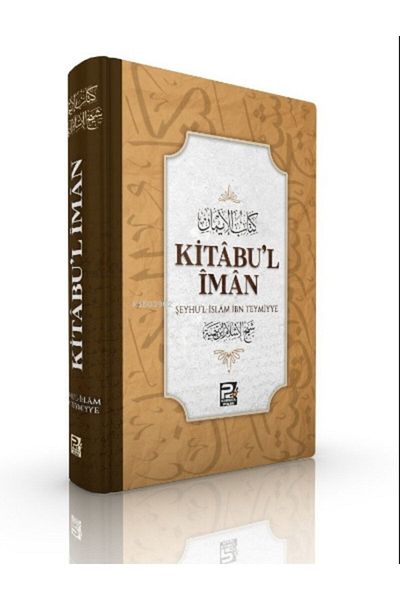 Karınca & Polen Yayınları كتابو ل الإيمان