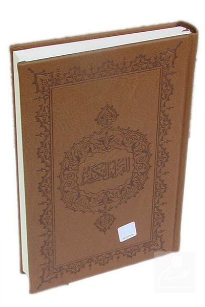 M. Ü. İlahiyat Fakültesi Vakfı Yayınları Holy Quran with Computer Line (Hafiz Boy)