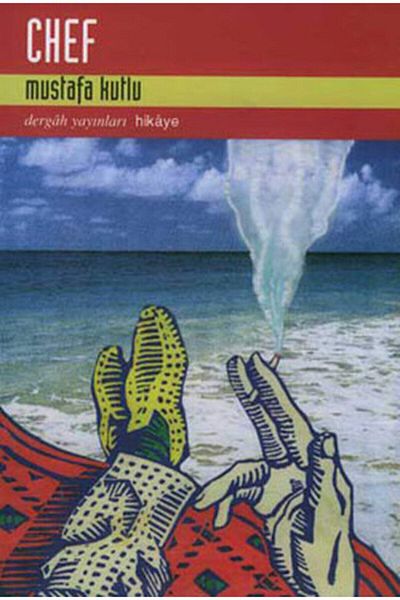 Dergah Yayınları الطاهي (كتاب الطاهي (2 E L) - الطبعة الأولى) - مصطفى كوتلو