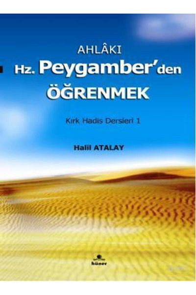 Hüner Yayınevi Learning Morality from Hz Prophet (Forty Hadith Lessons-1)
