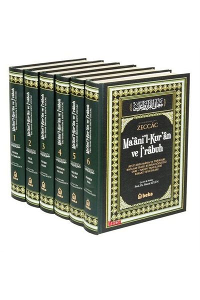 Beka Yayınları معاني القرآن الكريم واربه / تفسير زكاك 6 مجلدات وتحليلات ناهيف الاستهلاكية وتحفة القراءة