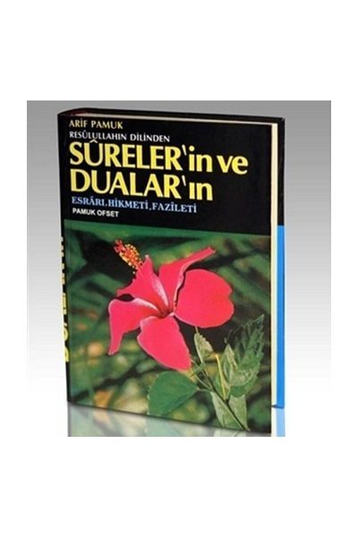 Pamuk Yayıncılık الحكمة من القنب سورات وصلوات من لسان النبي