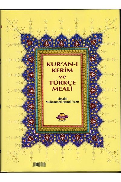 Kervan Yayın Dağıtım Holy Quran and Turkish Meal, Hamdi Yazır with Apple, 20X28 Cm. Rahle Boy, Velvet Covered, Kervan Publishing