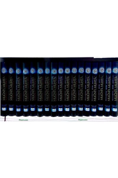 Miraç Yayınları Muğnil Muhtaç 20 Volumes of Great Shafi'i Jurisprudence - Hatib al-Shirbini