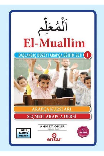 Nan Kitap El-Muallim