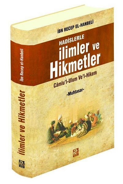 Karınca & Polen Yayınları العلم والحكمة مع الحديث - الإمام ابن رجب الهانبلي 9786055104641