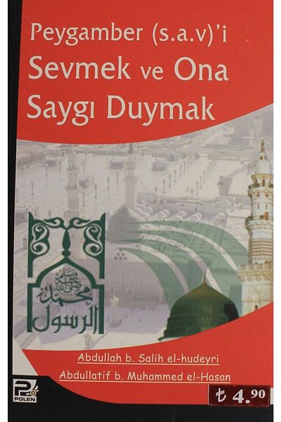 Karınca & Polen Yayınları الحب والاحترام للنبي (ص) - عبد الله ب. صالح الهديري 9786055104979
