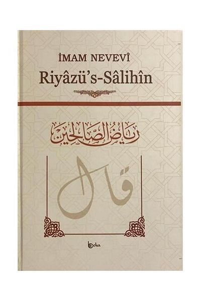 Beka Yayınları ريازوس صليحين (حجم كبير، نص عربي، عاجي) / / الإمام نفيفي