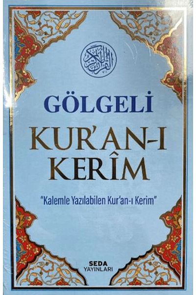 Seda Yayınları Сенчестият Коран I Корим Код 18