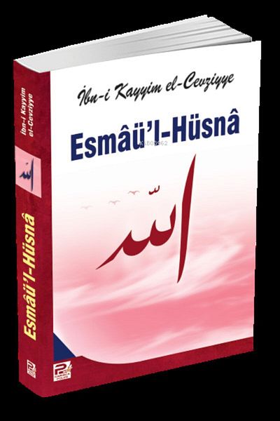 Karınca & Polen Yayınları Esmaü'l Hüsna (heyet)/النملة بولين البث/المجموعة