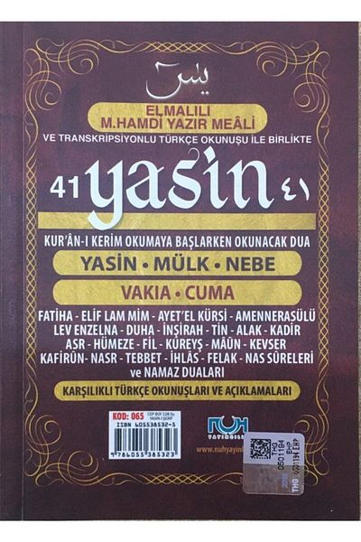 Nuh Yayıncılık 41 Yasin, Arabic-Turkish, 10X14 Cm. Pocket Size, Index, Noah Bow.