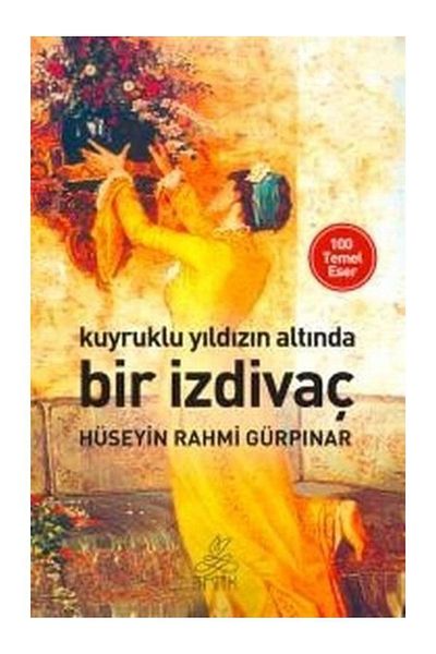 Antik Kitap الصائد تحت المذنب (كلاسيكيات العالم العتيقة)
