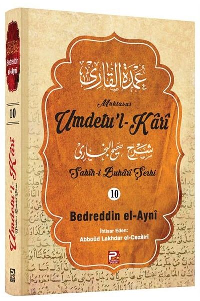 Karınca & Polen Yayınları أومدتوالكاري (10. المجلد) / بدر الدين الاعني / / 9786257948661