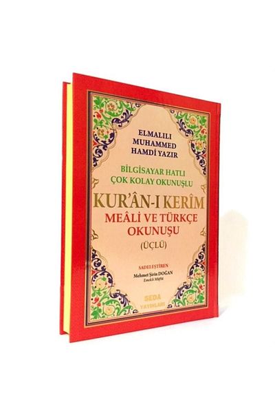 Seda Yayınları Seda Quran Rahle Boy Triple (Code:004)