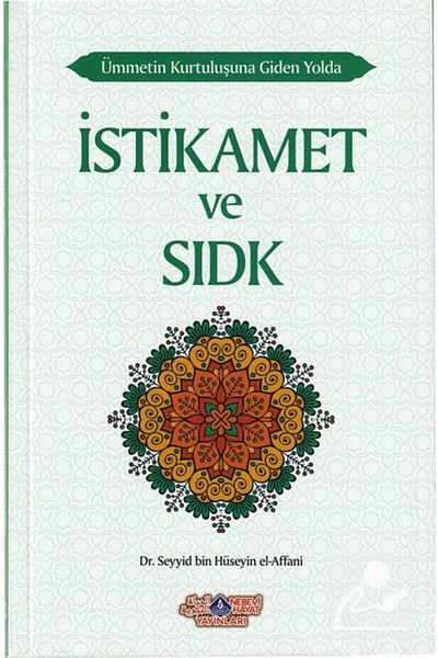 Nebevi Hayat Yayınları على الطريق إلى الخلاص إلى الاتجاه والصعود والصعود - 3