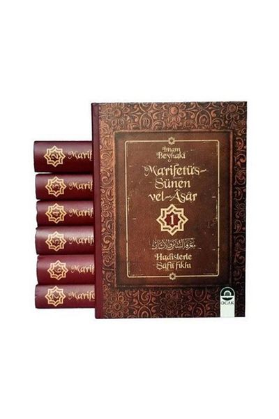 Ocak Yayınları Mâ'rifetü's-sünen Vel-âsâr