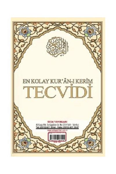 Seda Yayınları The Easiest Quran Recitation Color Chart (Code: 182) / / Muhammad