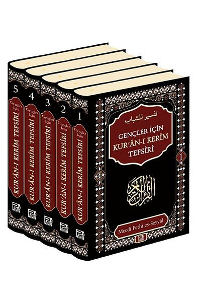 Karınca & Polen Yayınları تفسير القرآن الكريم للمراهقين (مجموعة 5 مجلدات) / منشورات النملة وحبوب اللقاح / 9786054492695