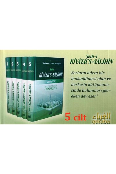 Guraba Yayınları ترجمة وتعليق رياضوس صليح، محمد ب. صليح العيسيمين، 5 مجلدات، جورابا