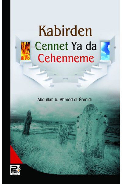 Karınca & Polen Yayınları الجنة من الجحيم أو الجحيم...