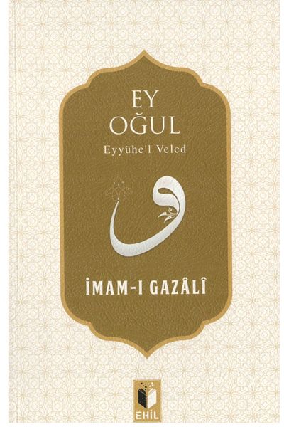 Ehil Yayınları Imam Al-Ghazali Ethics and Modesty Set 6 Books - Berre Publications