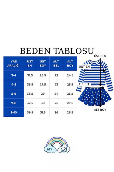 My Kids Wear Κοριτσίστικο μαγιό με λεπτομέρεια φούστας